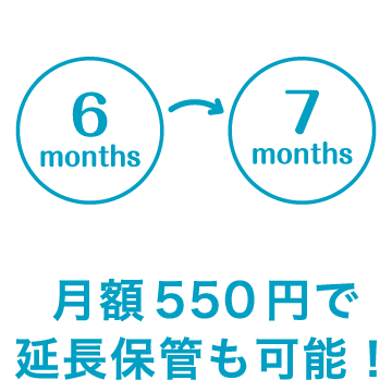 衣類のクリーニング 無料保管サービス 宅配クリーニング リアクア